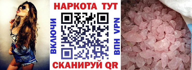Наркошоп Михайловка ГАШИШ  Псилоцибиновые грибы  Меф мяу мяу  Каннабис  Cocaine 
