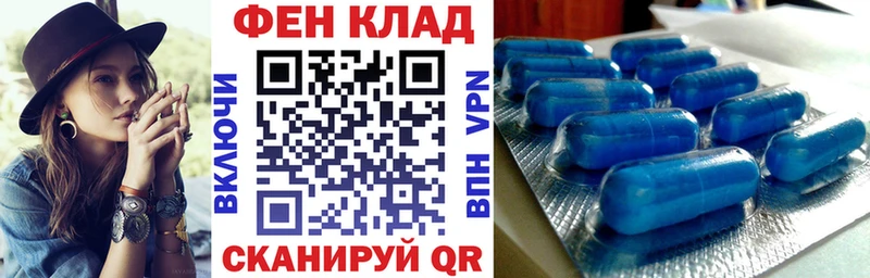Амфетамин 97%  как найти закладки  Михайловка 