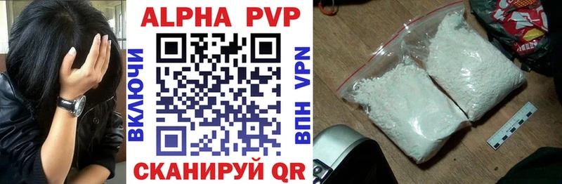 OMG как зайти  Михайловка  А ПВП VHQ  площадка телеграм  магазин  наркотиков 
