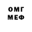 МЕТАДОН VHQ cutthroatink 15
