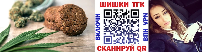 мориарти состав  Михайловка  Canna-Cookies конопля 