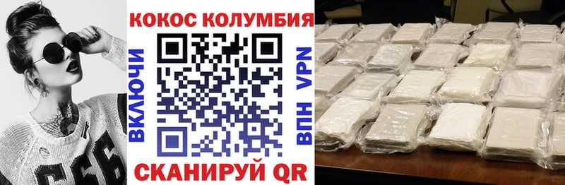 купить сайты Михайловка КОКАИН 98%