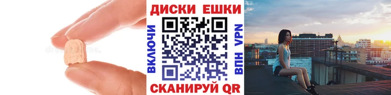 Ecstasy XTC Михайловка