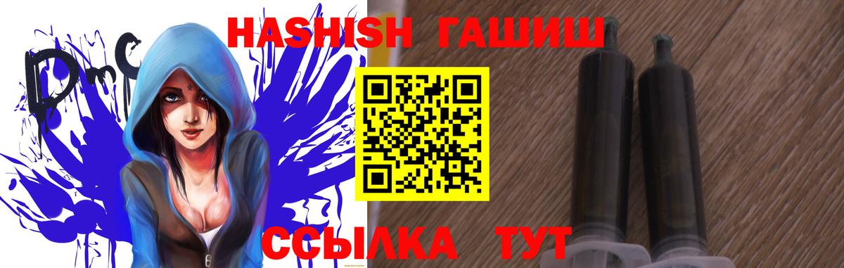 Михайловка  где купить наркоту  Вход с VPN  ГАШ Premium  Гашиш Изолятор  Гашиш 