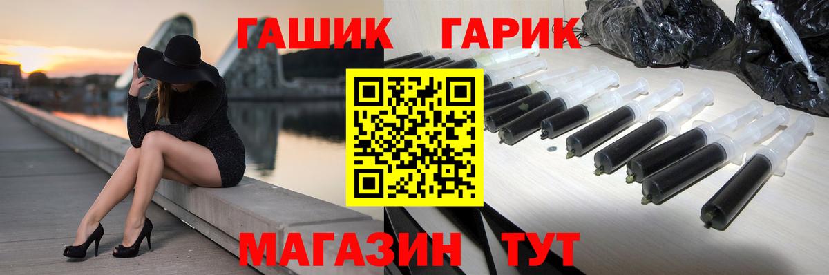 Гашиш Изолятор Михайловка