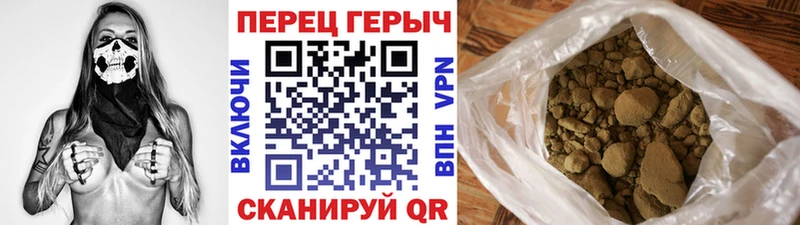 наркота  KRAKEN ONION  Героин Heroin  Михайловка 