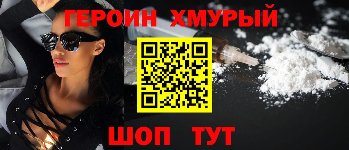  COCAIN Михайловка