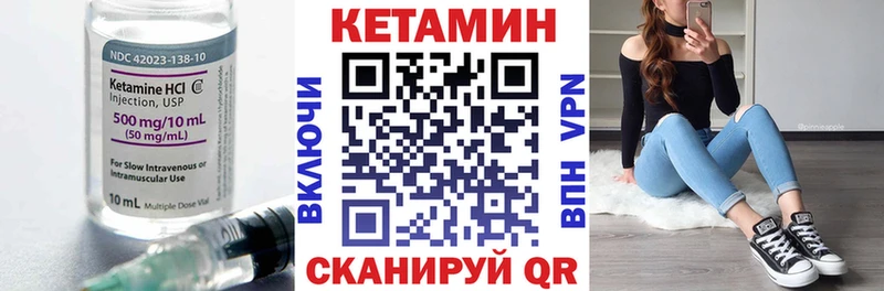 КЕТАМИН ketamine Михайловка