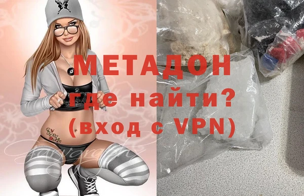 героин Костерёво