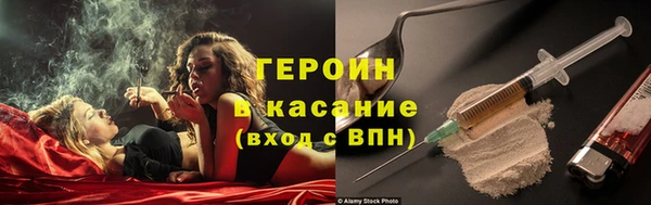 мефедрон мука Кодинск