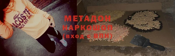 мефедрон мука Кодинск