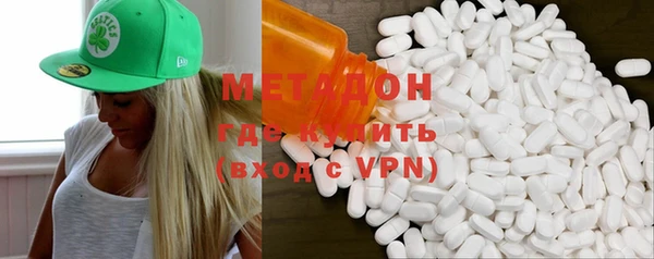 героин Костерёво