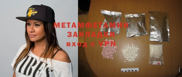 героин Костерёво