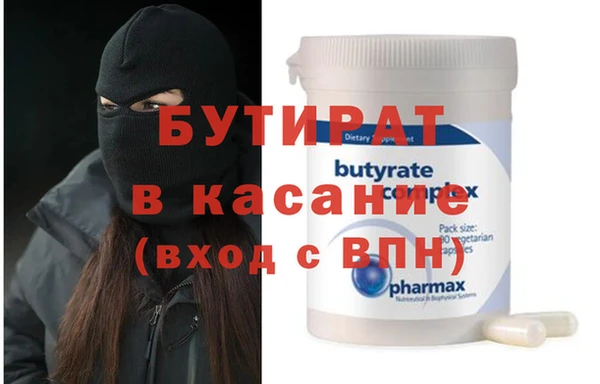 мефедрон мука Кодинск