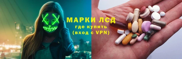 экстази Корсаков