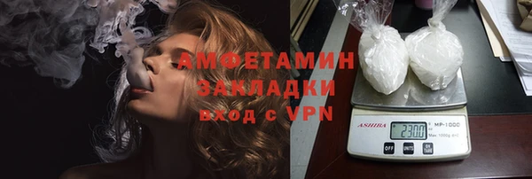 экстази Корсаков