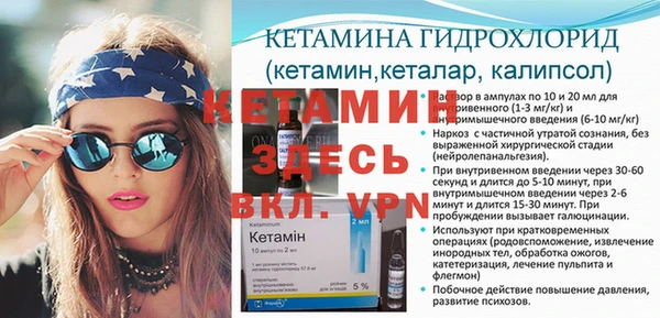 мефедрон мука Кодинск