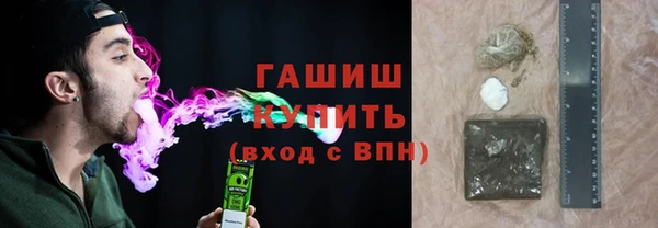экстази Корсаков
