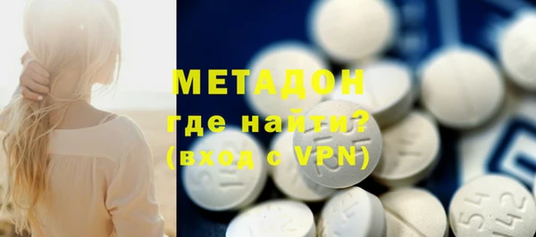 MESCALINE Иноземцево