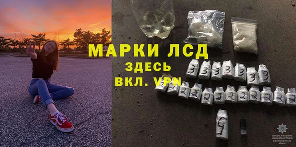 MESCALINE Козельск