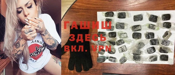 мефедрон мука Кодинск