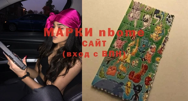 эйфоретик Киреевск