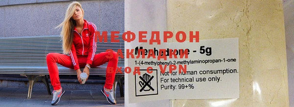 героин Костерёво