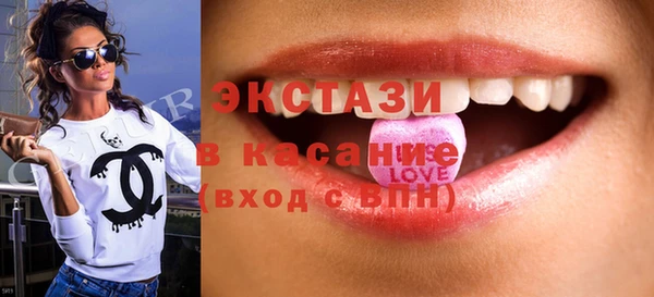 экстази Корсаков