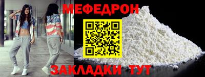кокаин Партизанск