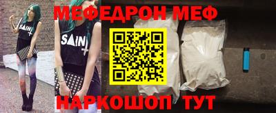 молекула духа Донецк