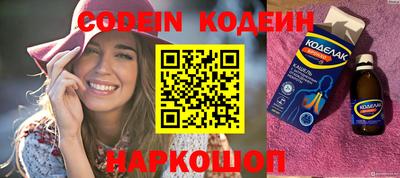молекула духа Донецк