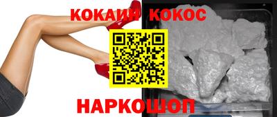 кокаин колумбия Дубна
