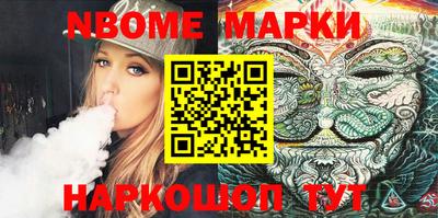 молекула духа Донецк