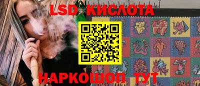 молекула духа Донецк
