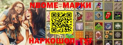 молекула духа Донецк