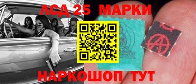 молекула духа Донецк