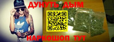 молекула духа Донецк