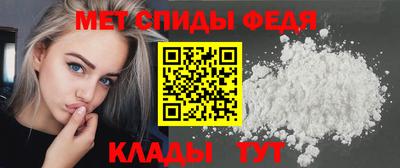молекула духа Донецк