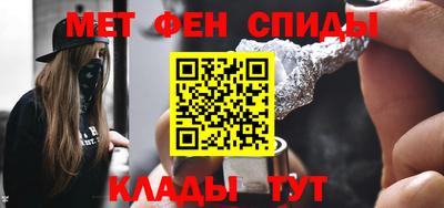 молекула духа Донецк