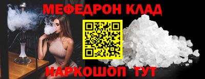 молекула духа Донецк