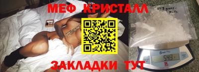 молекула духа Донецк