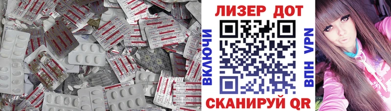 Лсд 25 экстази кислота  Михайловка 