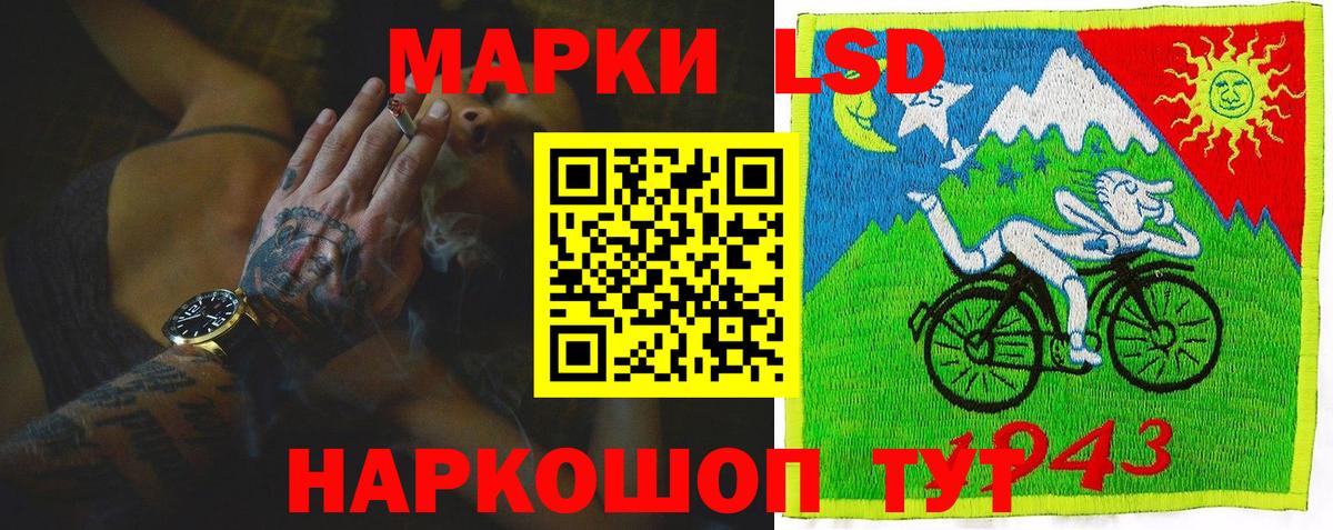 ЛСД экстази кислота  Лсд 25 экстази кислота  Вход с VPN  Михайловка 