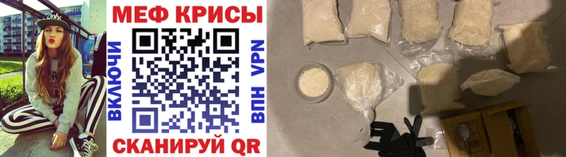 цена наркотик  Михайловка  МЕФ 4 MMC 