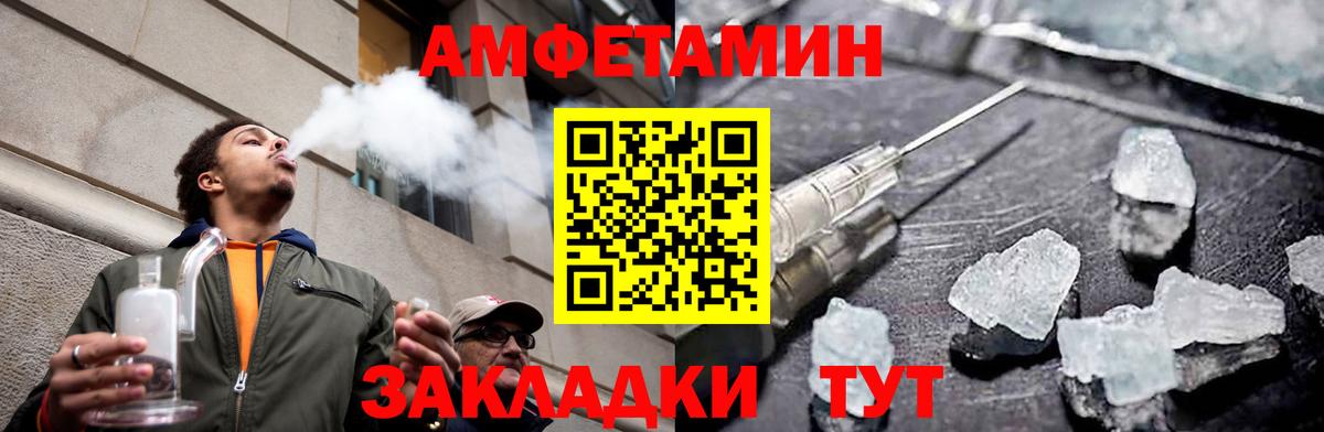 Первитин витя Михайловка