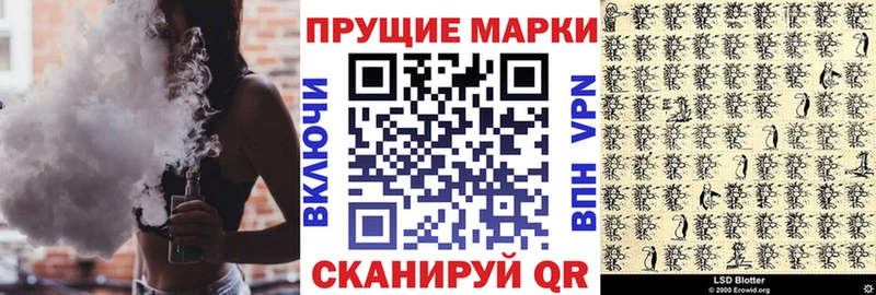 Марки 25I-NBOMe 1500мкг Михайловка