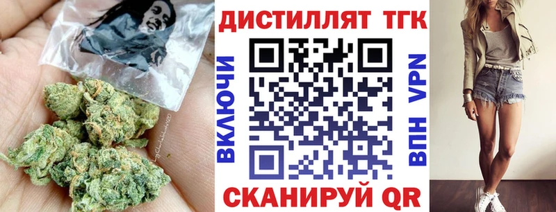 площадка Telegram  закладка  Михайловка  Дистиллят ТГК THC oil 