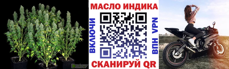 Дистиллят ТГК вейп Михайловка