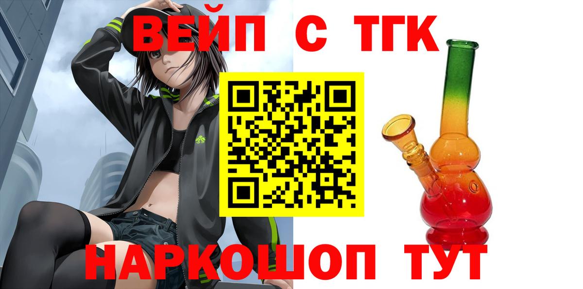 Дистиллят ТГК гашишное масло Михайловка