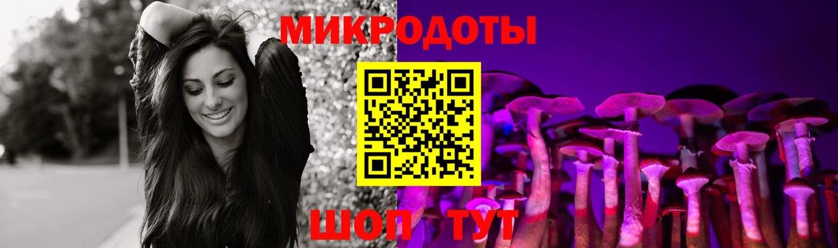 Псилоцибиновые грибы мухоморы  Вход с VPN  Галлюциногенные грибы ЛСД  Михайловка 